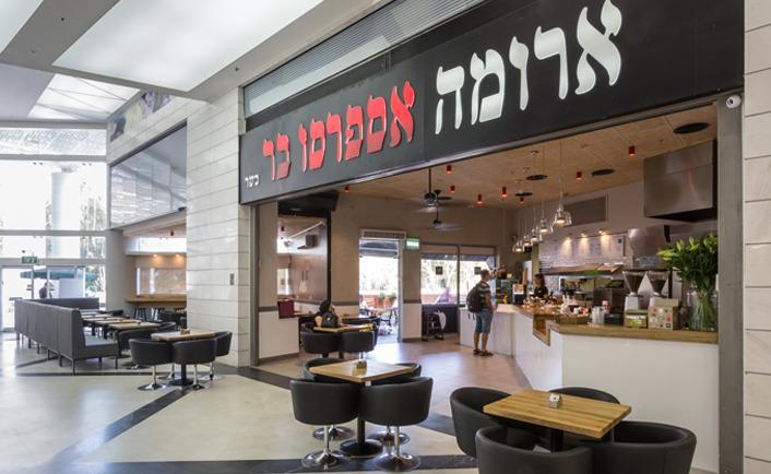 Regina'S Place Or Akiva Экстерьер фото